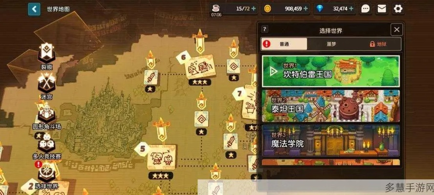 冬季生存通关秘籍:坎公骑冠剑攻略全解析 冬季生存通关秘籍:坎公骑冠剑攻略全解析