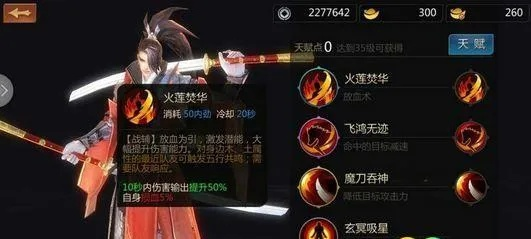 剑侠世界3天王技能搭配攻略：高效组合新揭秘