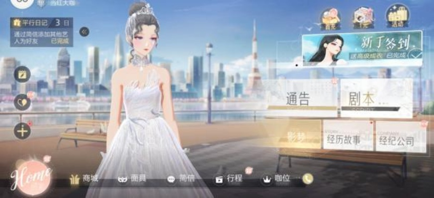 一往无前攻略揭秘：掌握绝对演绎精髓