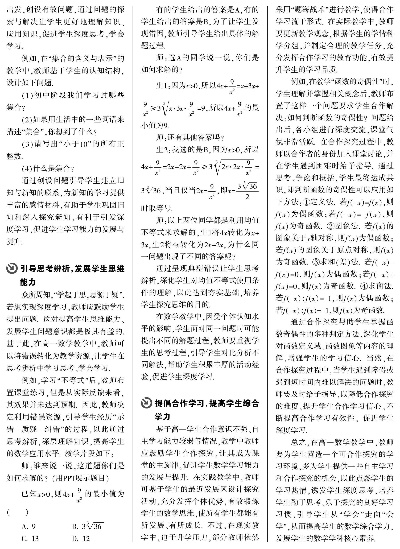 《魅力结课答案解析》深度揭秘，高效学习新策略