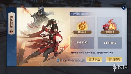 剑侠世界3野外精英刷新点探秘攻略**新技巧**