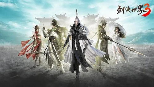 剑侠世界3礼包性价比解析:揭秘高值选购攻略 剑侠世界3礼包性价比解析:揭秘高值选购攻略