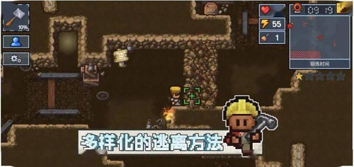 地下城堡3不死冥虫攻略：高效通关秘籍大揭秘