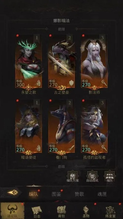 地下城堡3奎因攻略：高效通关秘籍，轻松征服副本挑战