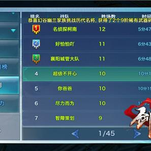 剑侠世界3天忍连招攻略：高效连击技巧深度解析