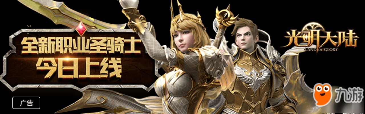 剑士风暴斗士，天诀1k2k新纪元传奇崛起