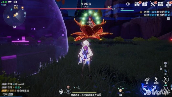 幻塔歌利亚Boss精准定位,异化挑战攻略解析新技巧 幻塔歌利亚Boss精准定位,异化挑战攻略解析新技巧