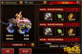 冰雪之灵活动攻略：金铲铲之战全新玩法深度解析