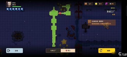 坎公骑冠剑圣诞工厂密码大揭秘，解锁全新游戏体验