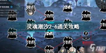 灵魂潮汐卢纳战线逃课攻略：高效玩法解锁新境界