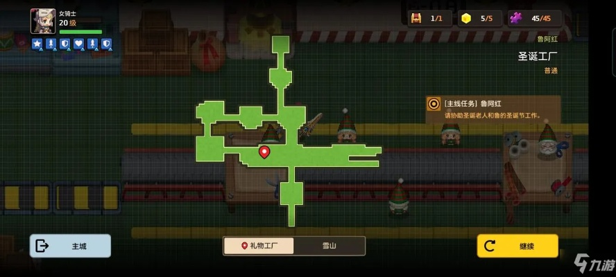 坎公骑冠剑圣诞工厂通关秘籍：高效攻略全解析