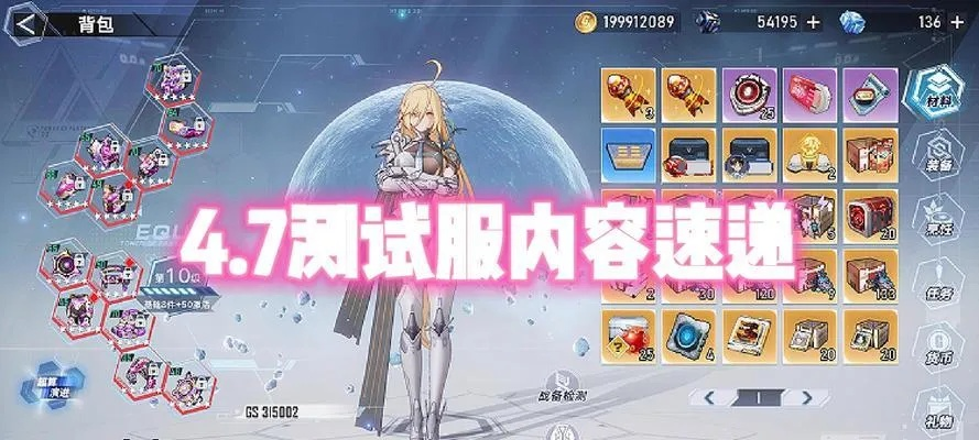 幻塔时装全览揭秘，时尚潮流一网打尽