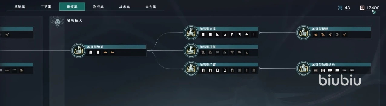 BI-8通关攻略:高效打法解析,轻松掌握游戏新境界 BI-8通关攻略:高效打法解析,轻松掌握游戏新境界