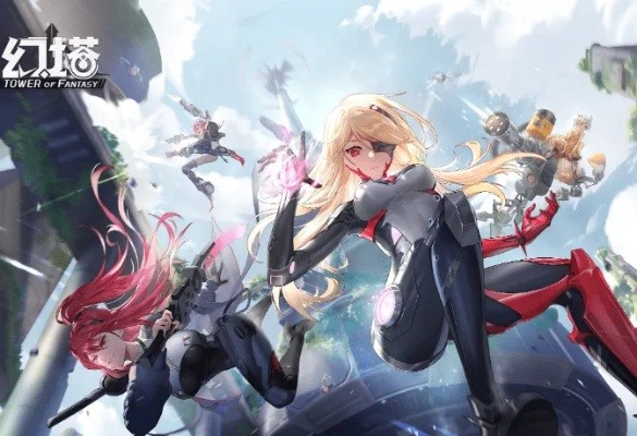 幻塔联合4攻略:高效打法解析,轻松通关新秘籍 幻塔联合4攻略:高效打法解析,轻松通关新秘籍