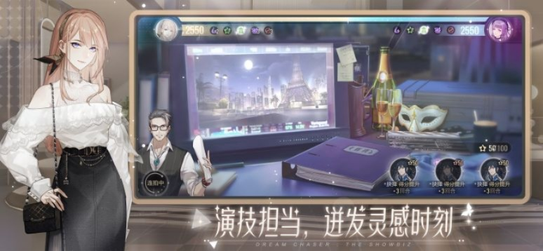 星石获取攻略：揭秘高效绝对演绎星石收集秘籍