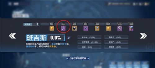 幻塔抑制器获取攻略：解锁秘籍大揭秘，轻松入手新神器