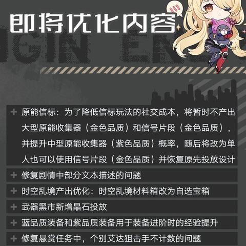 幻塔星门速刷攻略：高效获取方法解析秘籍