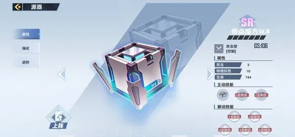 幻塔克拉瑞尔造梦机副本通关攻略，深度解析新技巧