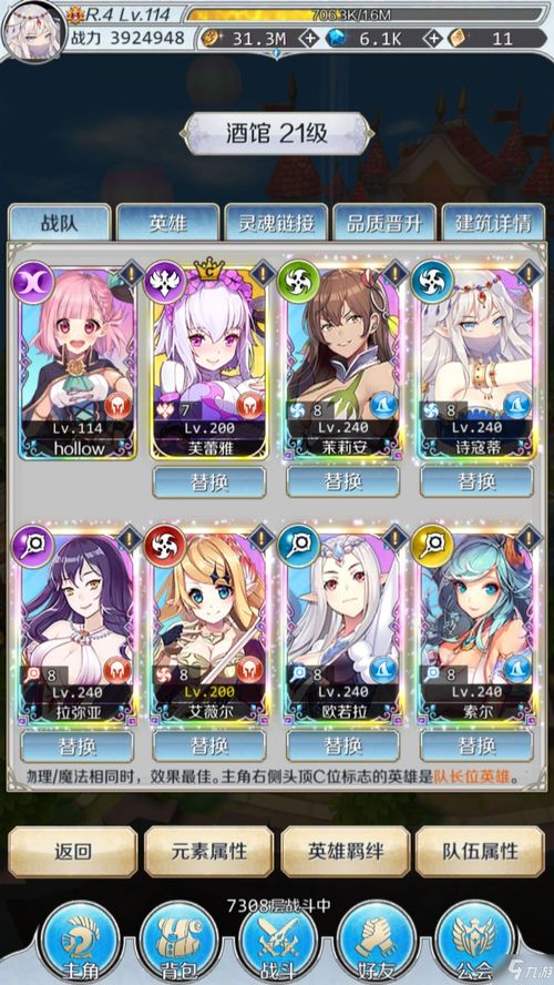 迷宫恒晶英雄邂逅攻略:精选英雄推荐,助你畅游巅峰 迷宫恒晶英雄邂逅攻略:精选英雄推荐,助你畅游巅峰