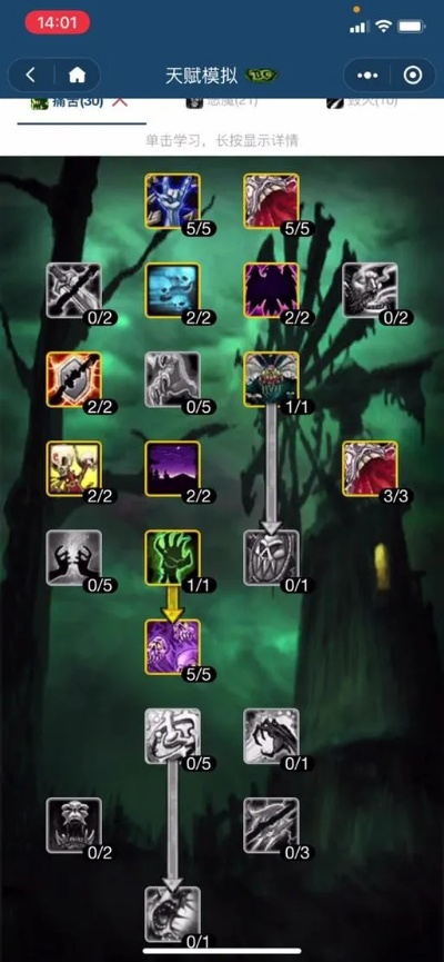 PVP快攻策略解析：卡组分享与大师级点数掌控技巧