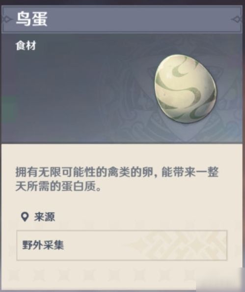 幻塔紧致兽肉高效获取攻略，食材收集技巧解析