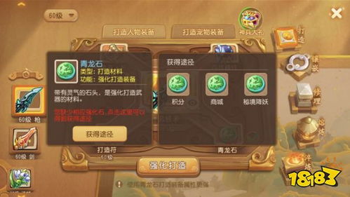 可可豆获取攻略：幻塔宝藏地图全解析