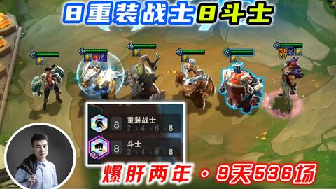 点数大师阵容攻略:打造最强阵容的独家秘籍 点数大师阵容攻略:打造最强阵容的独家秘籍