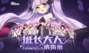 魂器学院兑换码2021热门礼包码大揭秘，免费领取新福利！