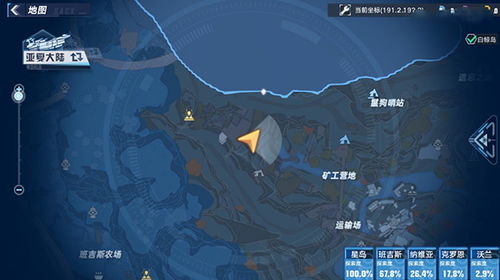 蓝溪达氏鲟获取攻略:幻塔神秘珍稀捕捉技巧揭秘 蓝溪达氏鲟获取攻略:幻塔神秘珍稀捕捉技巧揭秘