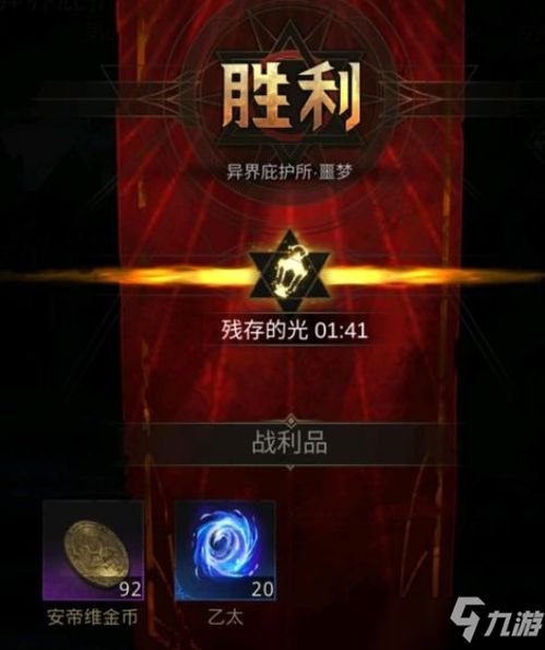 东托比亚快速攻略：地下城堡3独家进入秘籍解析