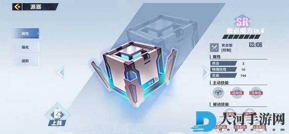 奇点石开启攻略：揭秘奇点魔法高效获取技巧