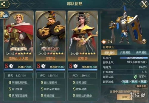 最强阵容攻略:文明征服阵容搭配解析与价值分享 最强阵容攻略:文明征服阵容搭配解析与价值分享