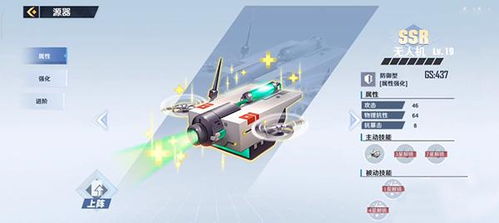 幻塔熔岩炸弹源器强度解析：全面攻略解锁新高度