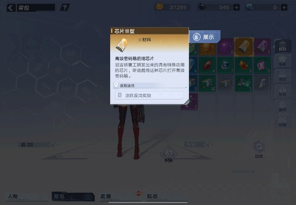 幻塔悬赏任务解锁攻略:揭秘高效解锁新价值 幻塔悬赏任务解锁攻略:揭秘高效解锁新价值