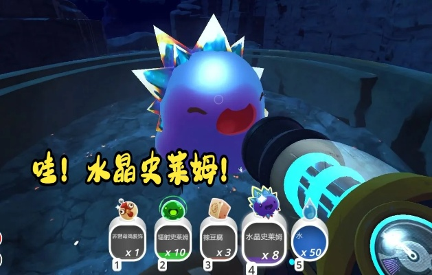 史莱姆手游晶石攻略:深度解析晶石妙用与价值提升 史莱姆手游晶石攻略:深度解析晶石妙用与价值提升