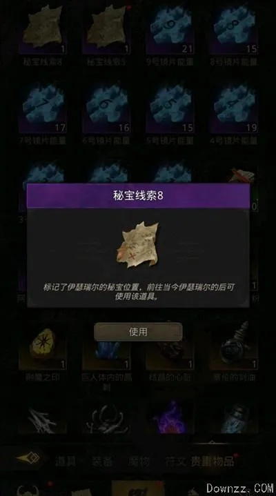 探寻地下城堡3古老陵墓：神秘宝藏位置大揭秘