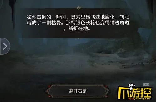 地下城堡3兄妹成就攻略:轻松解锁,成就新境界 地下城堡3兄妹成就攻略:轻松解锁,成就新境界