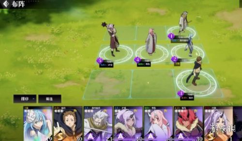 手游转生史莱姆最强阵容搭配攻略：打造全新高效阵容组合