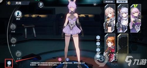 胡桃捏脸技巧揭秘：幻塔美颜新攻略