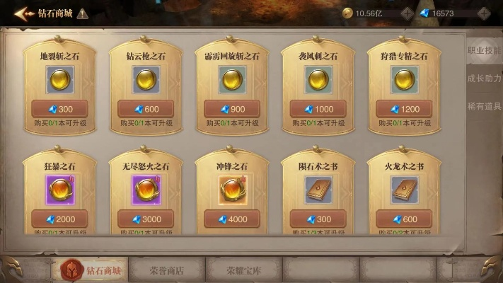 《荣耀大天使》钻石福利揭秘:独家彩蛋任务大曝光! 《荣耀大天使》钻石福利揭秘:独家彩蛋任务大曝光!