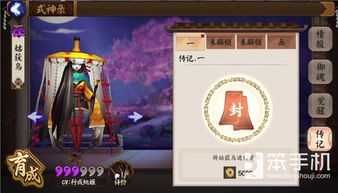 深度解析：零之战线结缘玩法攻略，解锁全新结缘技巧