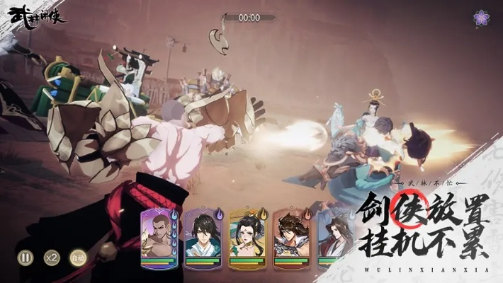 武林闲侠金山派阵容优化攻略：打造最强阵容秘籍