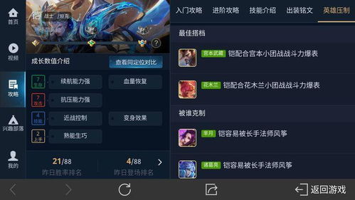 《斩途荣耀》解锁《代号斩》徽章,体验独特游戏馈赠 《斩途荣耀》解锁《代号斩》徽章,体验独特游戏馈赠