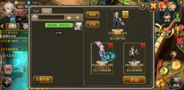 水队50层副本通关秘籍：高效攻略助你轻松征服悠久之树