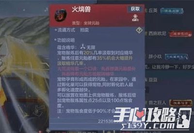 朱獳进化攻略：揭秘高效宠物成长秘籍