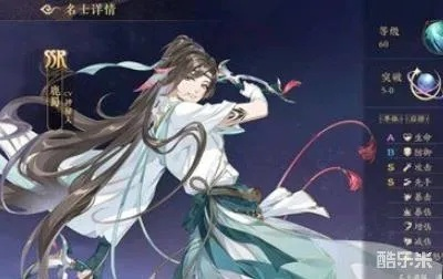 月鹿蜀四艺搭配攻略:花亦山心之月最佳组合技巧解析 月鹿蜀四艺搭配攻略:花亦山心之月最佳组合技巧解析