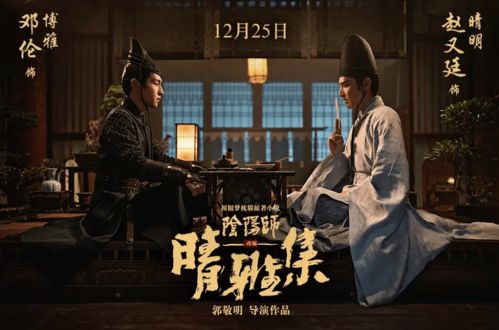 月雅集结名流攻略：花亦山心之月玩法深度解析