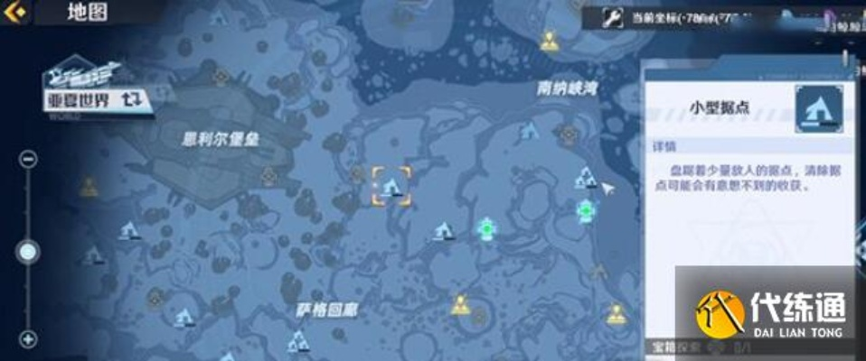 幻塔黑松露采集攻略：探秘神秘分布新秘境