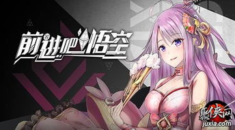 抱枕轻松入手!小森灵抱枕获取攻略全解析 抱枕轻松入手!小森灵抱枕获取攻略全解析