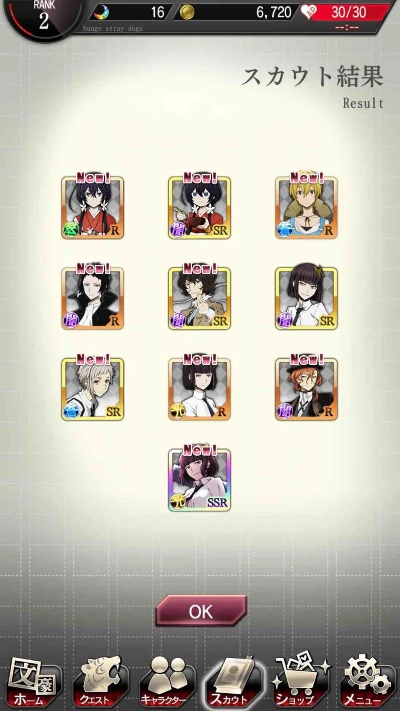 新手必看！十连选树之秘，SSR初始选什么最佳攻略揭秘